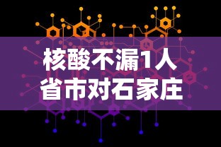 【重大消息】“微乐跑得快免费辅开挂”开挂(透视)辅助教程
