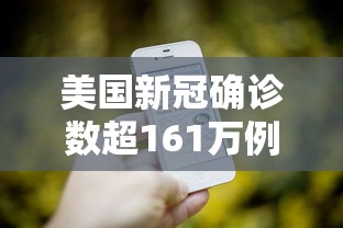 分析必看“微乐安徽麻将开挂版本软件”科技辅助神器手机版教程