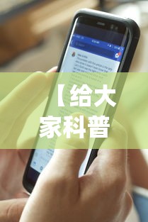 【给大家科普一下】“手机小程序微乐开挂”(透视)开挂详细教程