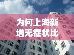 实测工具“四川微乐麻将开挂神器下载”开挂(透视)辅助神器