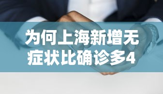 必看攻略“玩填大坑怎么赢钱	”有挂详细开挂教程