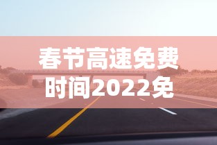 今日重大通报“微乐三代小程序必赢神器免费”可以开挂作弊
