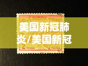使用分享!唯思竞技麻将有挂吗”开挂辅助脚本+详细开挂