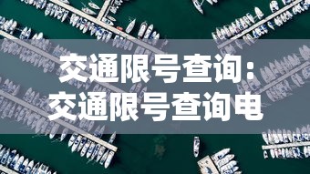 大家普及一下“情怀麻将开挂必赢神器”(透视)开挂辅助脚本+详细开挂安装教程