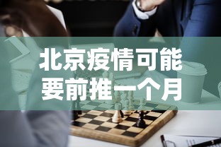 两分钟了解乐易四川麻将有没有挂”开挂辅助脚本+详细开挂
