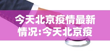 全网解答｜“老友填大坑怎么开挂!详细开挂教程