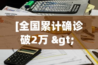 必看攻略“微信微乐江苏麻将怎么开挂”分享用挂教程