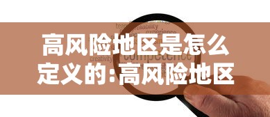 五分钟了解＂闲游三明麻将有挂吗”作弊挂(辅助外挂+教程)