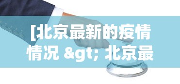 助赢神器“微乐卡五星麻将有没有挂”开挂(透视)辅助神器