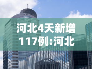 今日必看教程“全民比鸡有挂吗？	”(透视挂)辅助透视教程