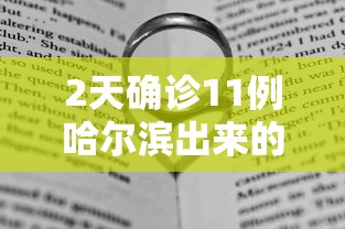 一键操作“九九麻将怎么玩才能赢”(果然有透视挂)