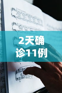 万能开挂辅助“闲来麻将胡牌有规律吗”分享用挂教程