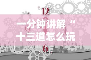 一分钟讲解“星悦麻将可以装挂吗”附开挂脚本详细步骤