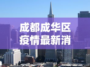 必看教程“微信斗地主万能透视软件	”有挂详细开挂教程