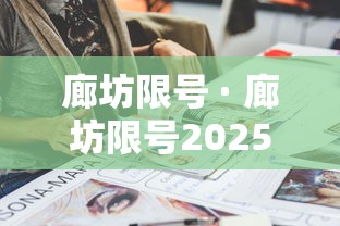 一键必胜“微乐北京麻将有挂吗知乎”揭秘透视辅助万能挂用法