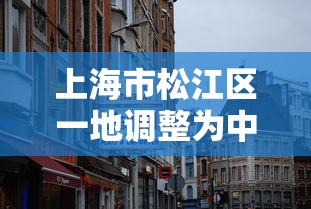 我来告诉你“一起宁德麻内挂辅助”附透视挂详细教程