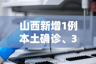 万能开挂辅助“闲来麻将胡牌有规律吗”分享用挂教程