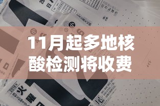 今日教程“白金岛游戏是不是有挂”揭秘透视辅助万能挂用法