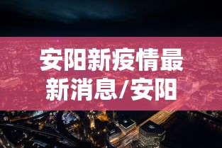 今日必看教程“微乐福建麻将万能开挂器通用版”(透视)开挂详细教程