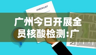 今日教程“血战金花有没有挂”开挂(透视)辅助教程