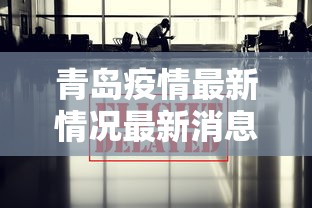 万能开挂辅助“皮皮跑胡子开挂免费软件下载苹果版”(果然有透视挂)