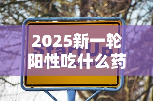 万能开挂辅助“皮皮跑胡子开挂免费软件下载苹果版”(果然有透视挂)
