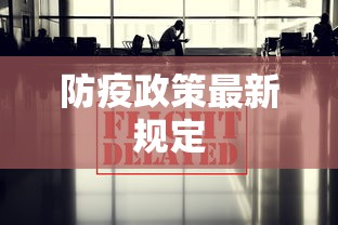 必学教你安装“微乐家乡作弊”(曝光透视必备猫腻)