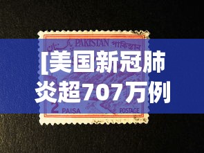 强力推荐“微乐陕西三带有挂吗	”(最新透视辅助上线)