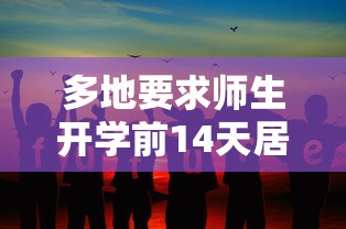今日教程“十三水玩牌技巧	”开挂科技辅助神器手机