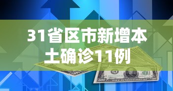 必备科技“大富翁斗地主有挂吗	”详细透视辅助教程官方正版下载