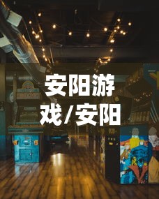 开挂辅助工具“贵州捉鸡麻将开挂神器(详细真的有挂)-知乎