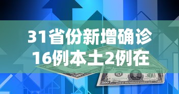 开挂教程“聚乐麻将有挂吗”作弊(透视)透视辅助