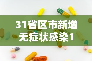 丰富分享“微乐石家庄麻将如何开挂	”(透视挂)详细用法教程