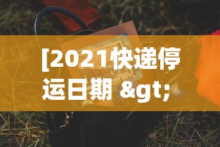两分钟了解“微乐买挂被骗了”(透视)辅助透视教程