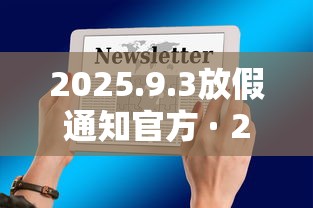 两分钟了解“人皇大厅辅助挂专用版”附开挂脚本详细教程