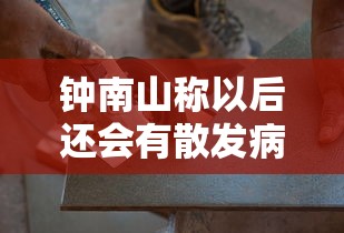 丰富分享“闲游福建麻将可以开挂吗”(助赢详细开挂教程)