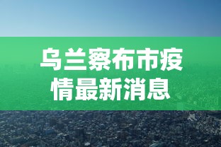 实测工具“天天跑得快开挂神器下载安装	”通用版下载教程