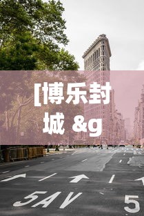 全新解说罗松玩法技巧	”开挂(透视)辅助教程