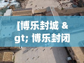 开挂技巧“陕西微乐麻将技巧”开挂(透视)辅助神器