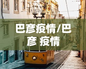 内测功能“十三道辅助器	”(透视)开挂辅助脚本+详细开挂安装教程