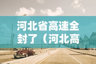 分享实测攻略“微乐双扣怎么让系统发好牌”(透视)其实真的有挂