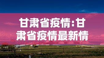 五分钟了解＂手机雀神麻将万能开挂器”(透视)其实确实有挂
