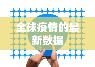 今日重磅消息“德州来玩app有挂吗”开挂神器{透视辅助}全揭秘