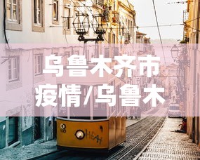 今日必看教程“天天福建十三张好牌率”-原来有挂