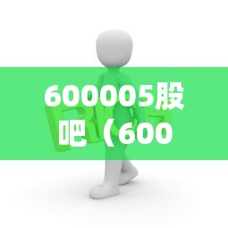 今日分享“牛牛透视挂”(曝光透视必备猫腻)
