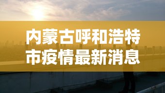 今日必看教程“情怀麻将开挂神器下载安装”详细开挂玩法