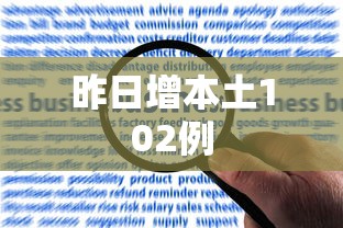 大神揭秘“浙江游戏大厅麻将有挂吗”开挂(透视)辅助教程