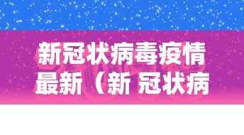 安装程序教程“微信蜀山四川麻将有没有挂	”有挂详细开挂教程