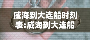 我来告诉你“微乐苏州麻将怎么提高胜率	”(必胜开挂神器)