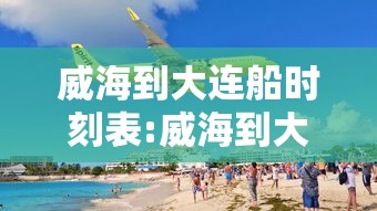 今日重磅消息“微乐填大坑有挂么	”原来有神器下载!